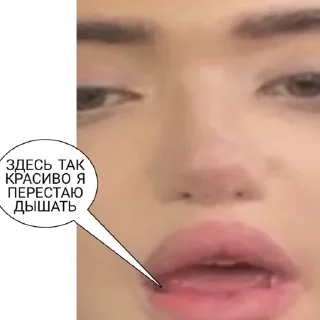 Стикер Solevayashkura - 6