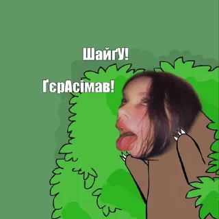 Стикер Solevayashkura - 5