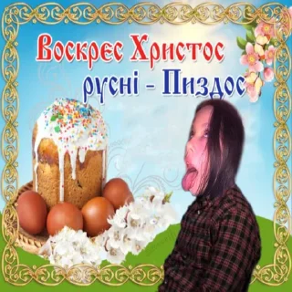 Стикер Solevayashkura - 2