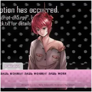 Стикер Гг лучшая тянка - 1