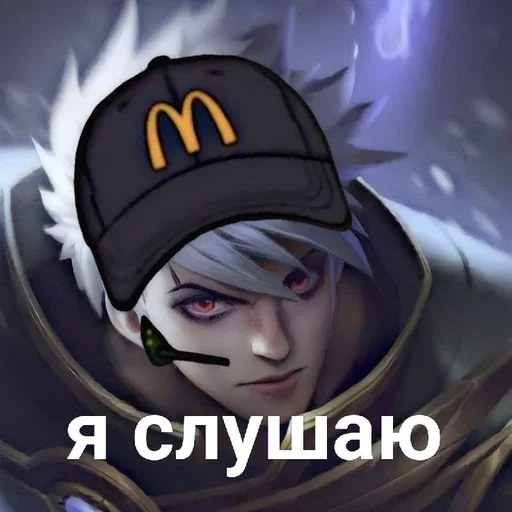 Моблядство - 