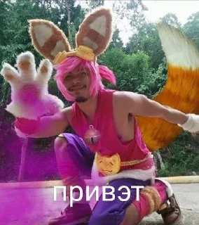 Стикер Моблядство - 4