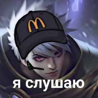 Стикер Моблядство - 2