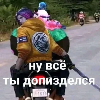 Стикер Моблядство - 11