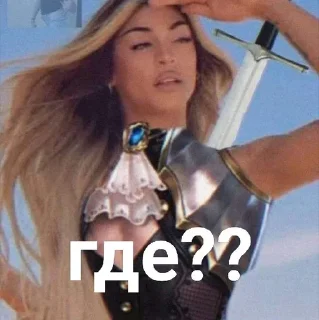 Стикер Моблядство - 9