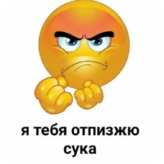Sticker Ггг - 9