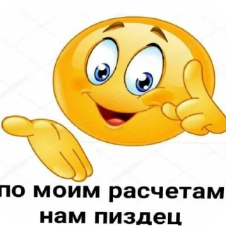 Sticker Ггг - 1