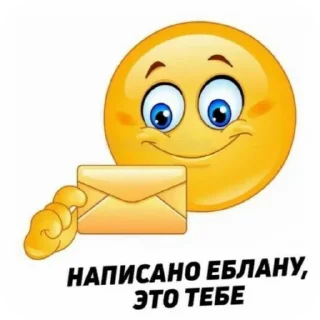 Sticker Ггг - 3