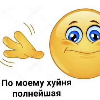 Sticker Ггг - 4