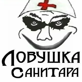 Sticker На СВП - 2