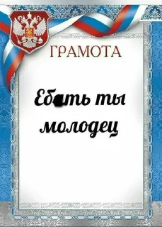 Sticker На СВП - 7