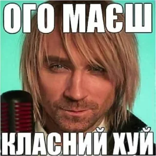 Sticker На СВП - 5