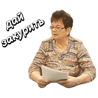 Sticker Галя - 8