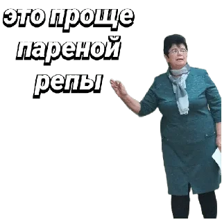 Sticker Галя - 9