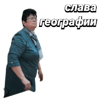 Sticker Галя - 1