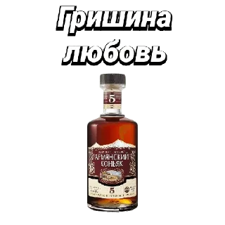 Sticker Галя - 3