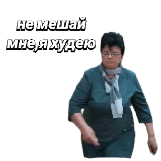 Sticker Галя - 5