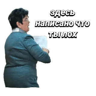 Sticker Галя - 11