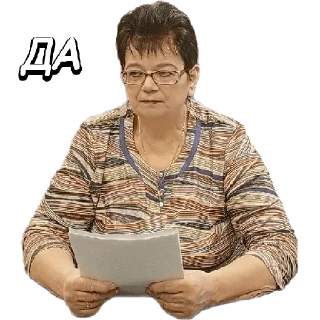 Sticker Галя - 6