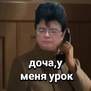 Sticker Галя - 7