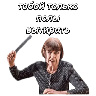 Sticker Галя - 2