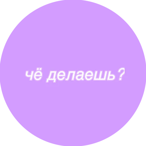 Стикер Gggirlsss - 10