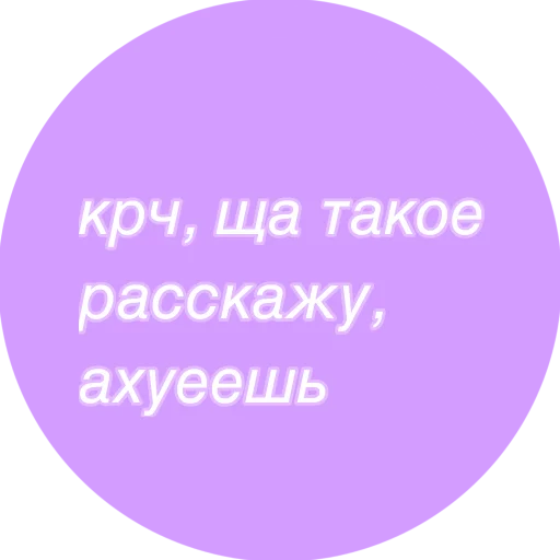 Стикер Gggirlsss - 9