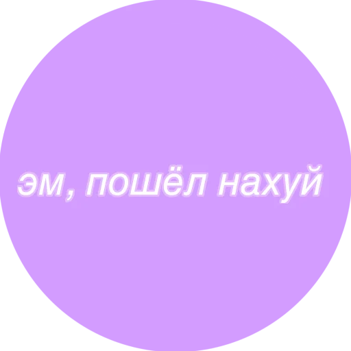 Стикер Gggirlsss - 7