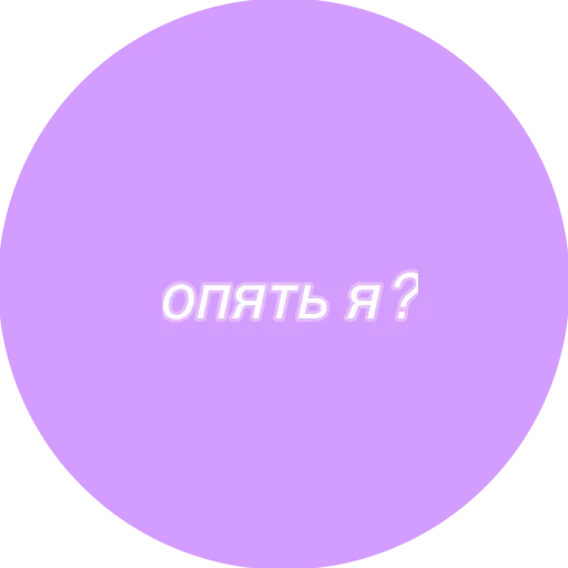 Стикер Gggirlsss - 5