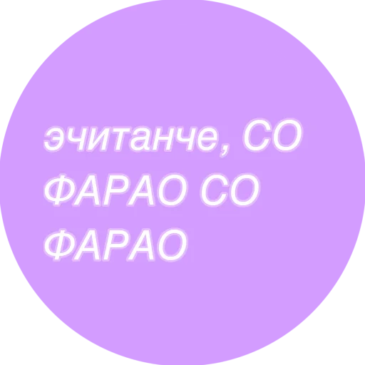 Стикер Gggirlsss - 3