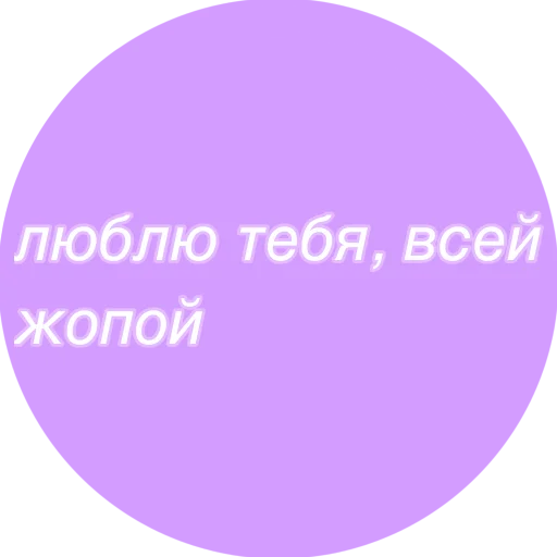 Стикер Gggirlsss - 1