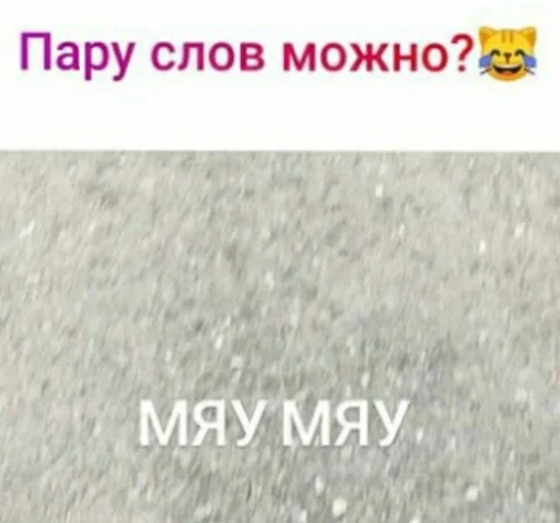 screenshot text font