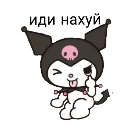 clipart illustration animated cartoon