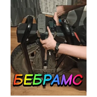 Sticker Аэро - 6