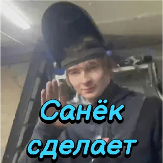 Sticker Аэро - 4