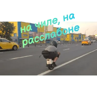 Sticker Аэро - 2