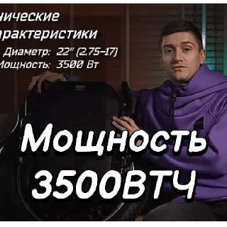 Sticker Аэро - 10