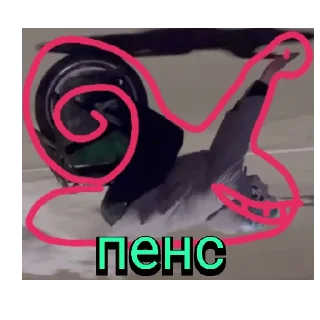 Sticker Аэро - 0