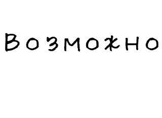 Стикер Гнилые стикеры @gnilyebaby - 6