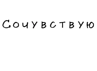 Стикер Гнилые стикеры @gnilyebaby - 5