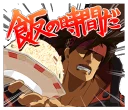 Sticker Guilty Gear - 7