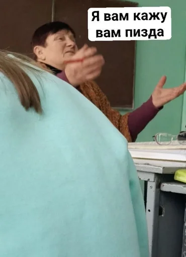 Sticker Ruslana :: @fStikBot - 4