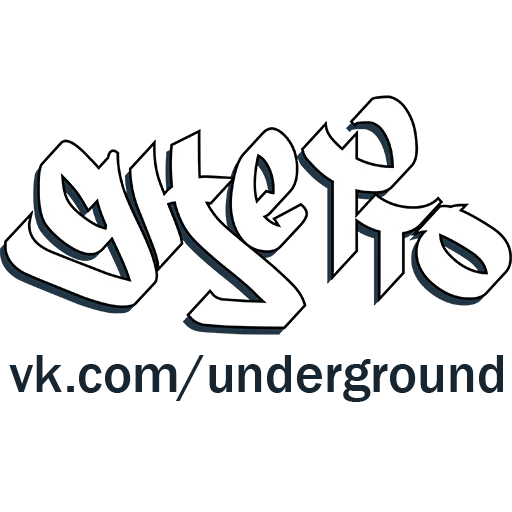 Ghetto Inc. - Человек