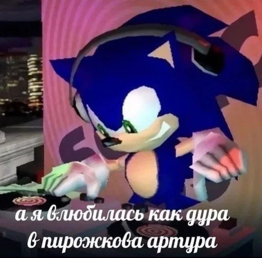 Sonic bfiehcidj - 