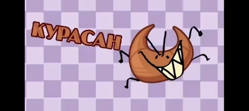 Sticker GhisWharfBoors :: @fStikBot - 10