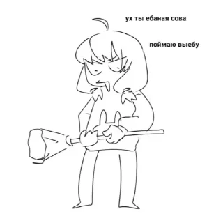 Стикер Ггг - 1