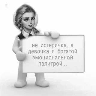 Стикер Ггг - 5