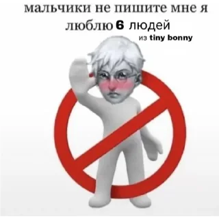 Стикер Ггг - 0