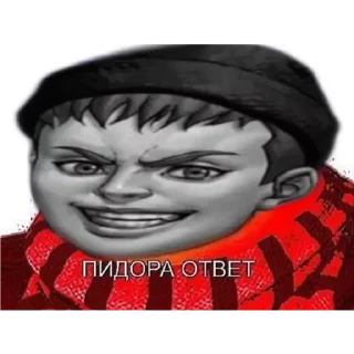 Стикер Ггг - 4