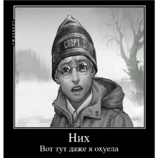 Стикер Ггг - 2